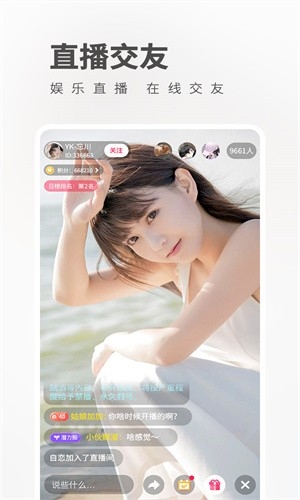 珊瑚直播1611.tv