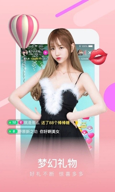 多彩直播官方版