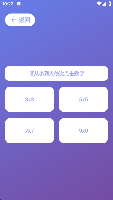 人类基准反应测试