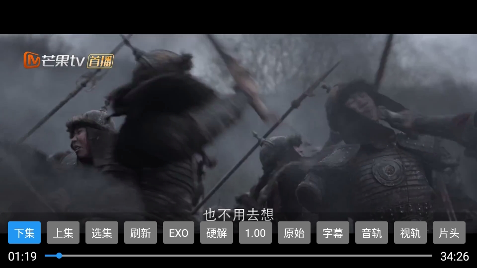 流年影视电视版