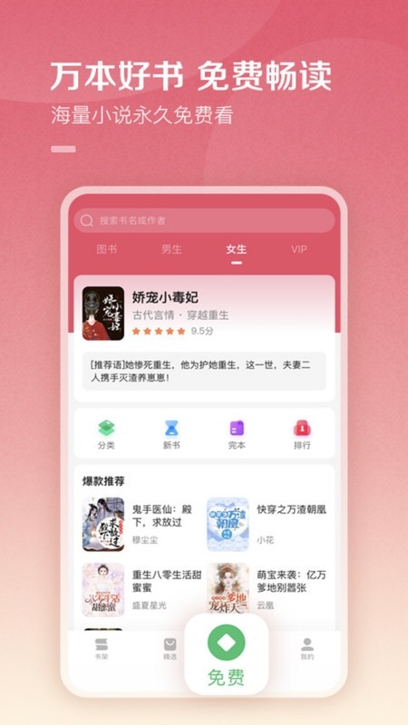 藏精阁cjg