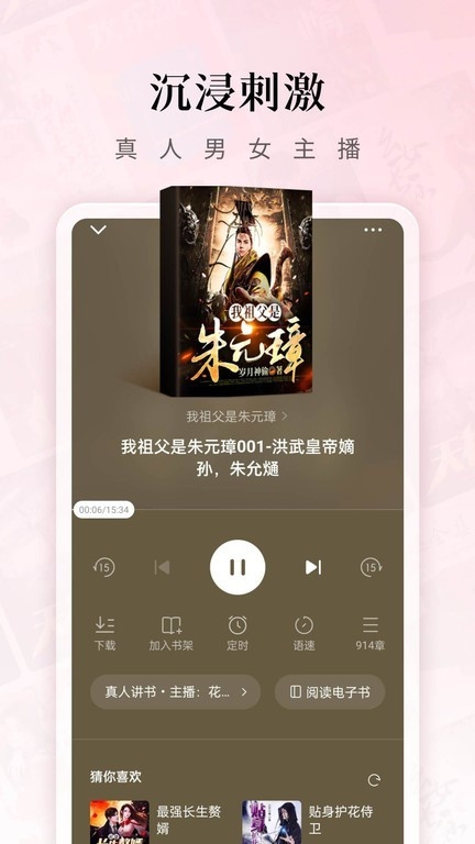 月亮小说官网版