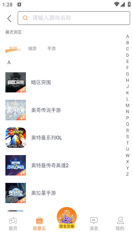 牛号邦交易666