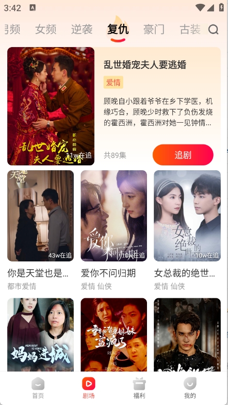 虾看短剧