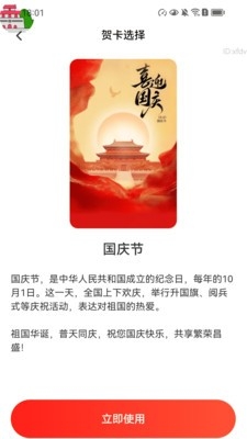 走路金喜来