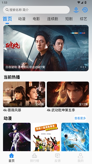 鱼儿4k影视