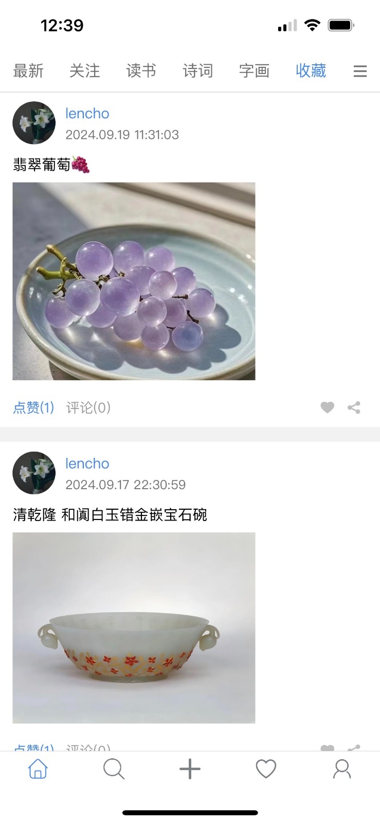 今日无事