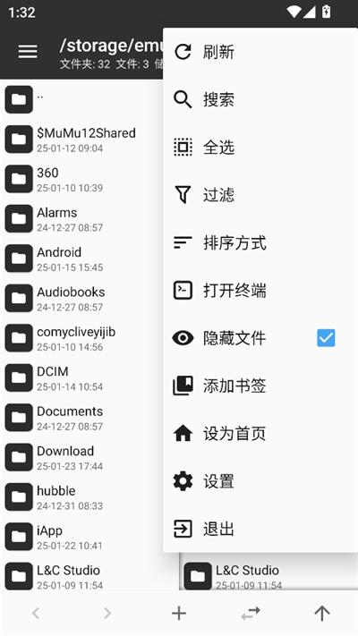 APK逆向修改神器