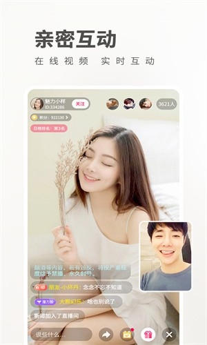 珊瑚直播1611.tv