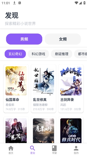 云境弦阁小说