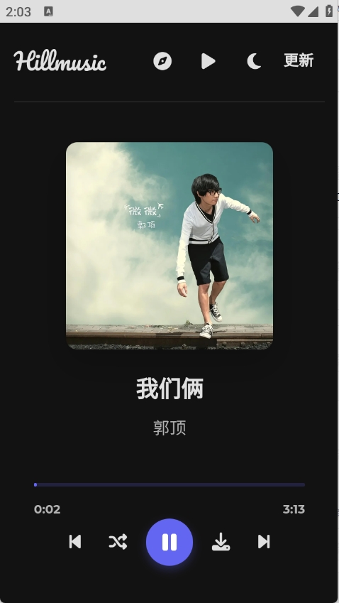 山音音乐