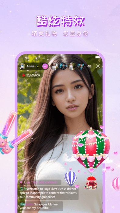 2025柠檬live盒子