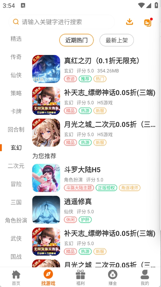 乐源阁