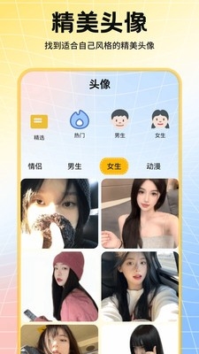 添星汇图