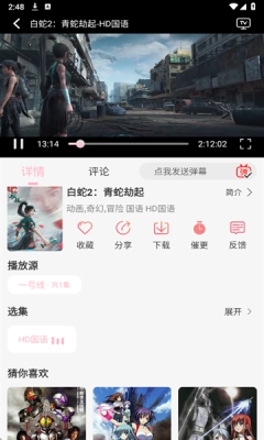 u7Fun动漫