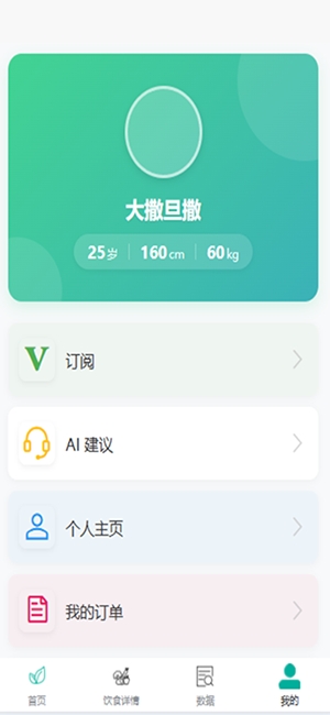 轻卡记