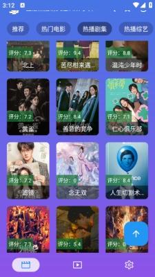 开心影视
