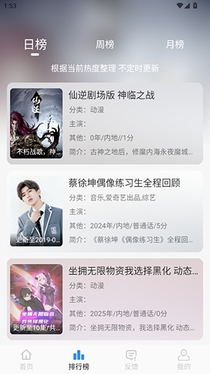 鱼儿4k影视
