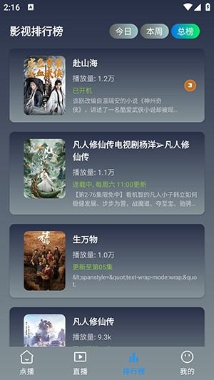 畅视4K