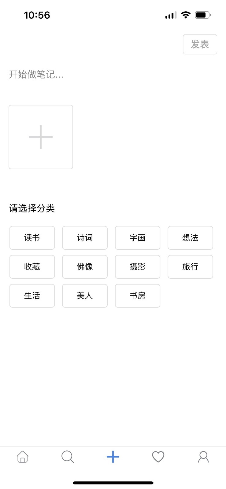 今日无事