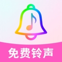 酷乐免费铃声