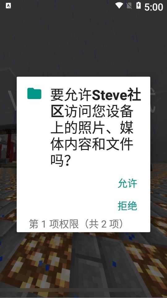 Steve社区