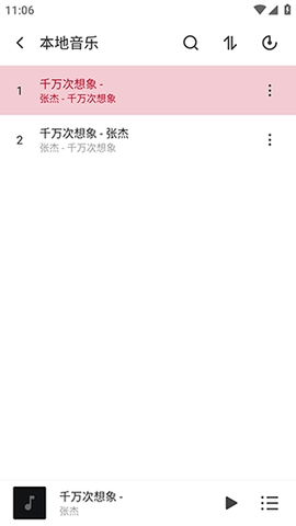 轩音乐