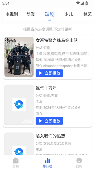 鲸鱼影视2025最新版