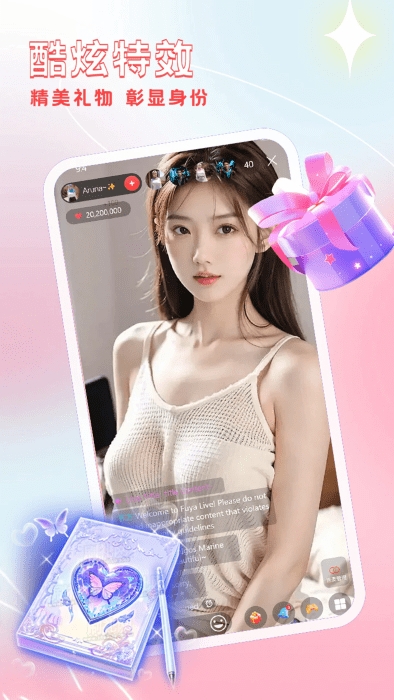 性福直播a888.com