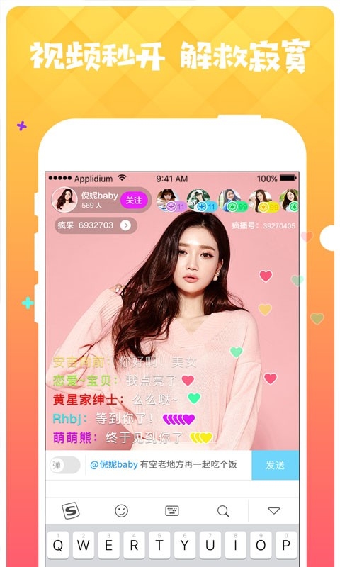 小蓝俱乐部