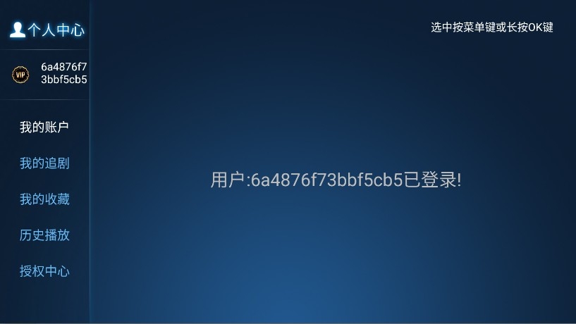 悦影tv版