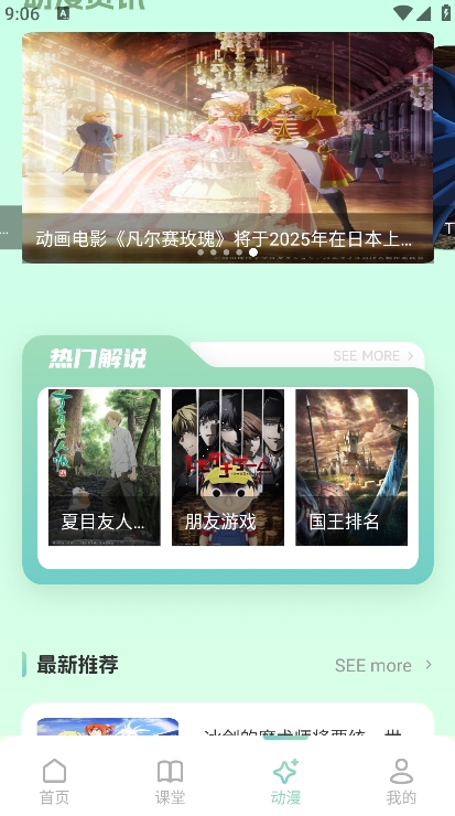 萌物番绘画