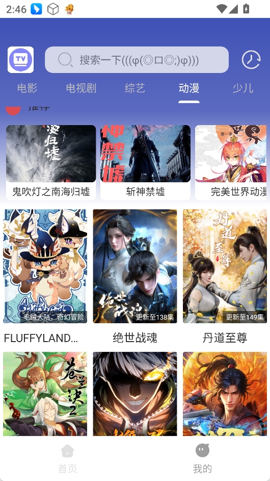 极速影视