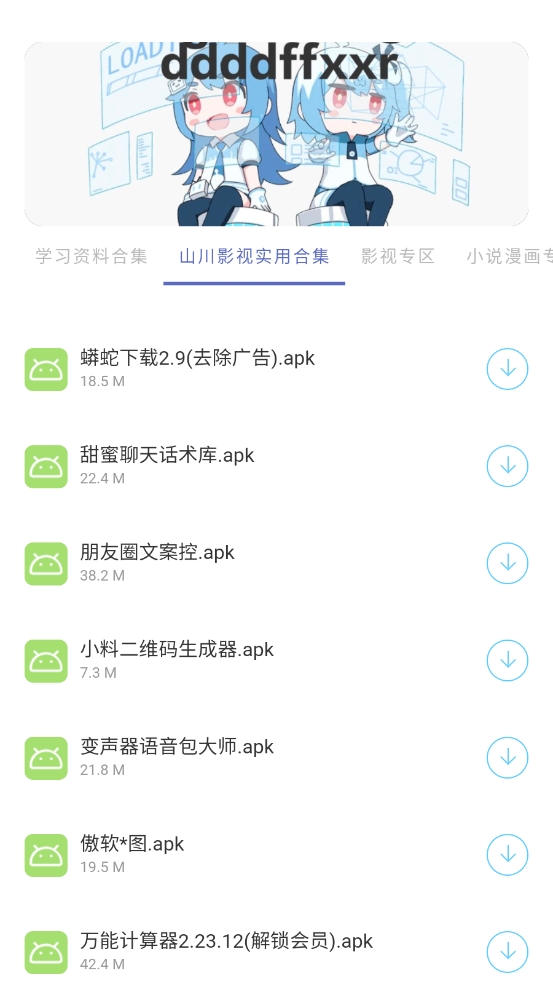 无极分享社