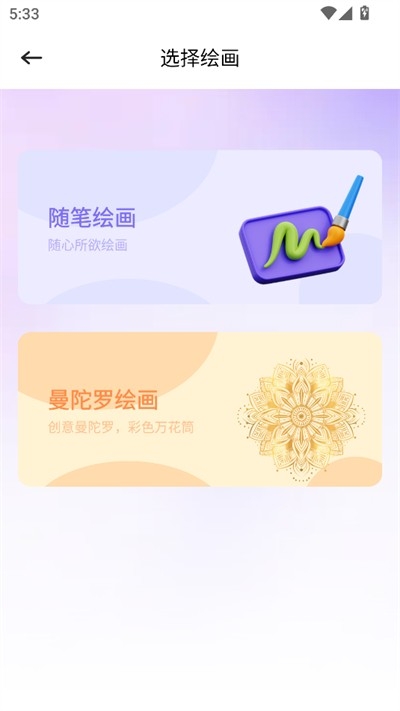 豆画像素画