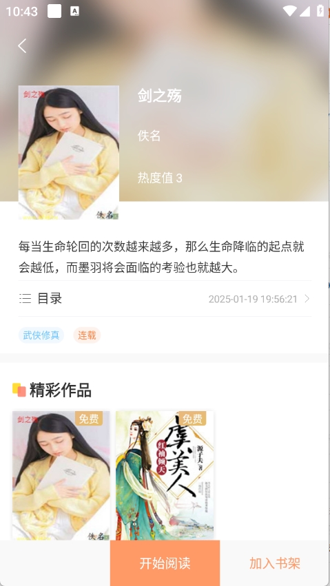 Tutu小说