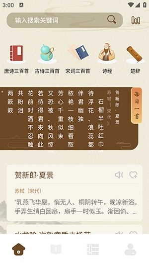 小绿江小说
