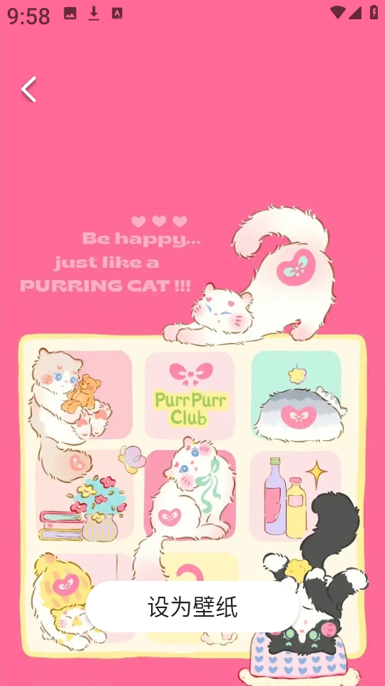 百漫谷壁纸最新版