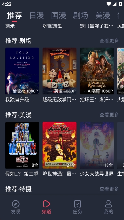 omofun动漫清爽版