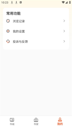 轻文阁小说