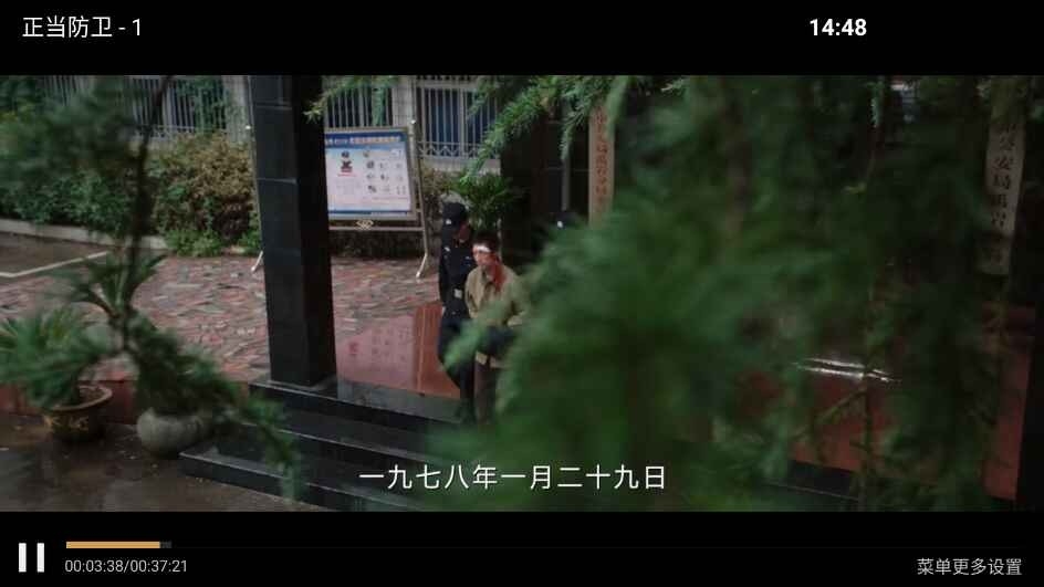 挺好影院免费版