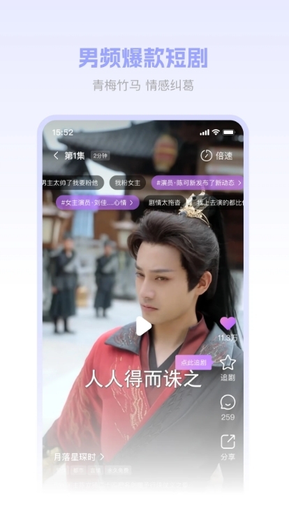 圆圆鲤剧场免费版