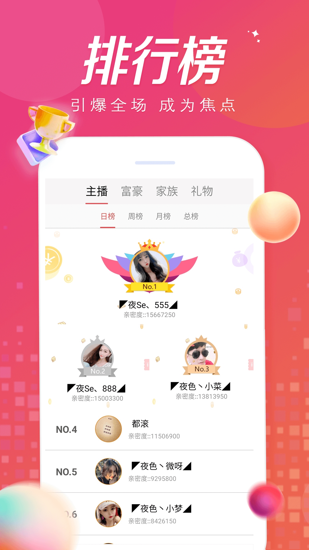 绿茶直播701.com