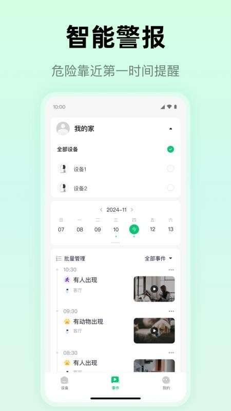 麦小芽