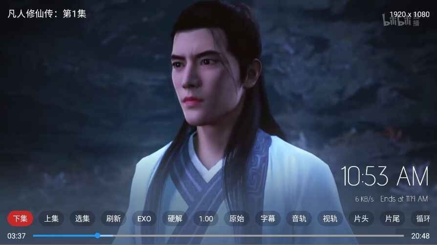 魔方视界TV版