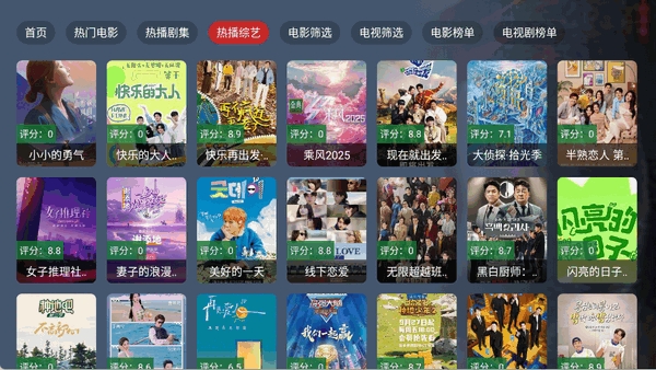 短笛TV