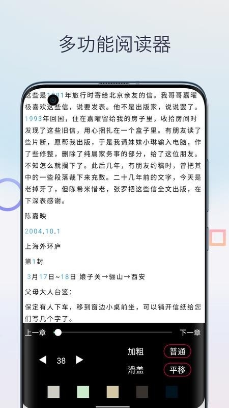 Mobi阅读器免费版