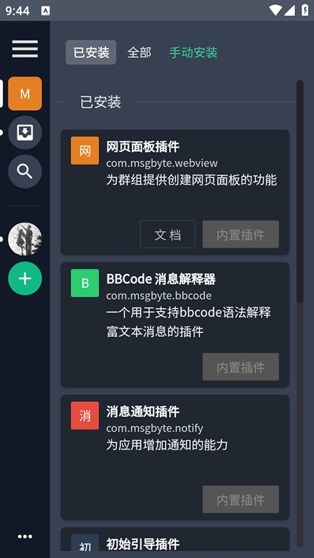 小岑社区