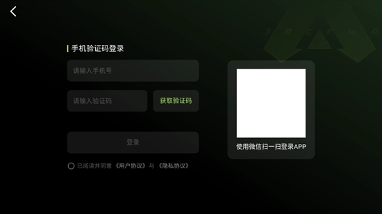 极速云游