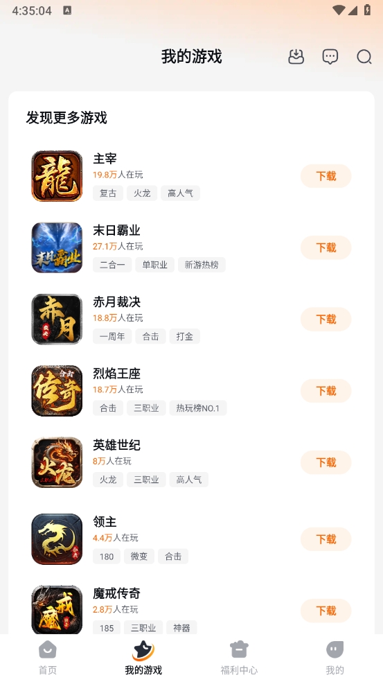 掌喵手游